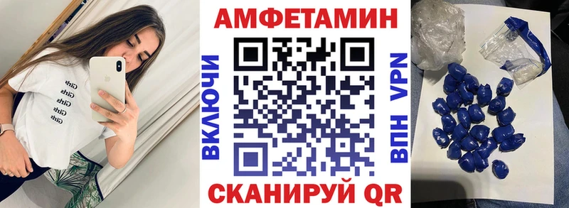 наркошоп  Староминская  АМФЕТАМИН 97% 