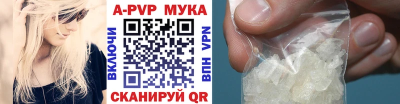 купить наркотик  Староминская  APVP крисы CK 