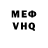Метадон methadone Shaban Klan