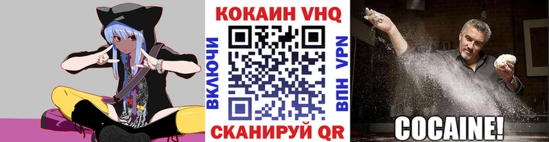COCAIN Columbia KRAKEN ссылки Староминская наркошоп