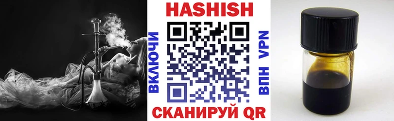 ГАШИШ Premium Староминская