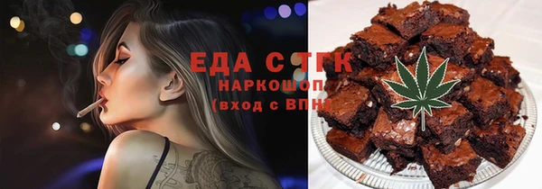 стаф Алексеевка