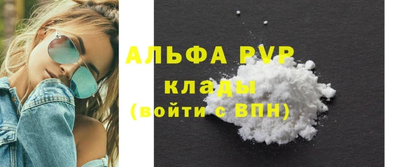 стаф Алексеевка