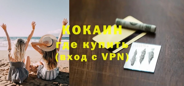 mdpv Абаза