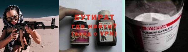 mdpv Абаза