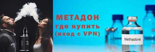 гашиш Дмитровск