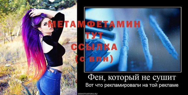 MDMA Дмитриев
