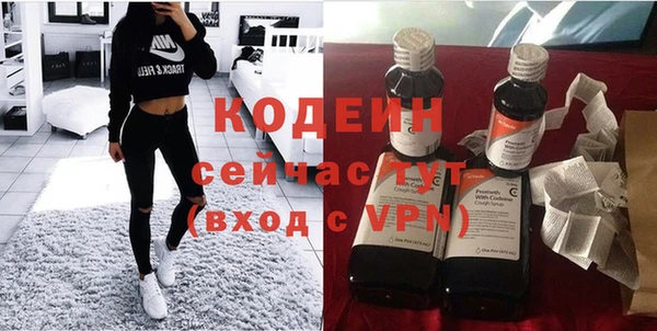 спайс Елабуга