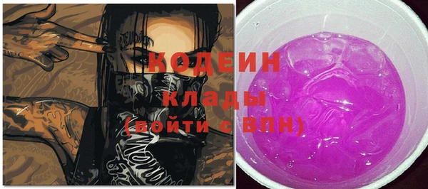 2c-b Дмитров