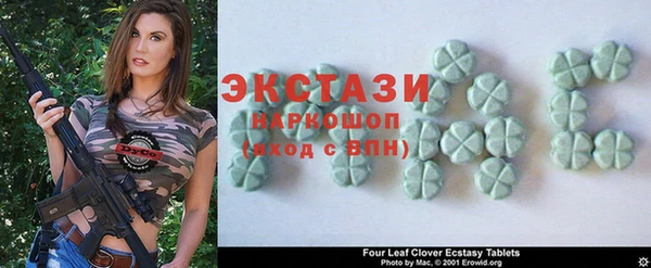 стаф Алексеевка