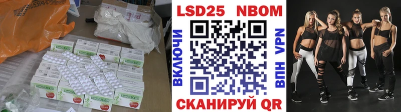 наркота  Староминская  LSD-25 экстази ecstasy 