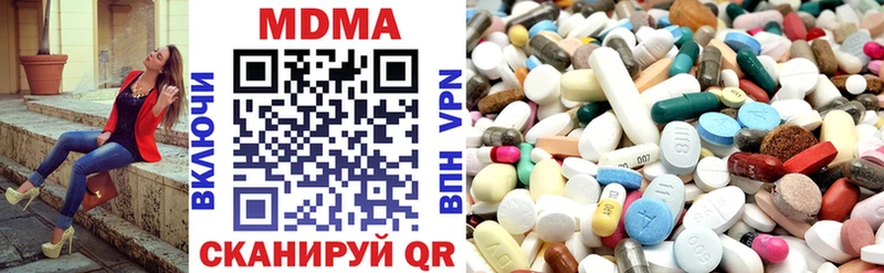 МДМА VHQ  OMG рабочий сайт  Староминская 