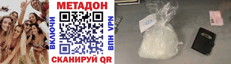 как найти   Староминская  МЕТАДОН VHQ 