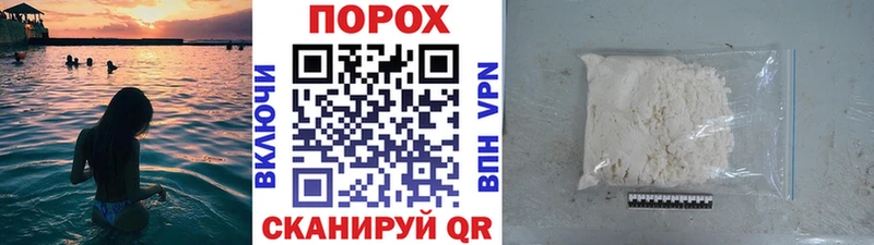 что такое   Староминская  Первитин пудра 
