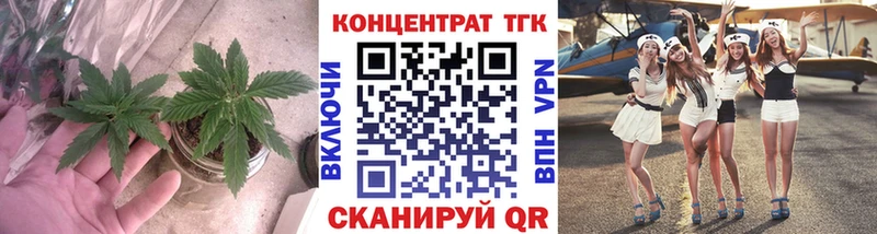 Дистиллят ТГК вейп  MEGA как зайти  Староминская 