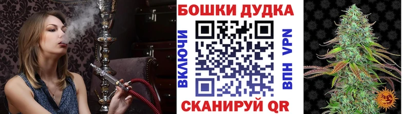 гидра tor  Староминская  МАРИХУАНА Amnesia 